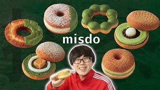 【ミスド】祇園辻利 抹茶スイーツプレミアム全6種を食べ比べてみた！【ドーナツ】