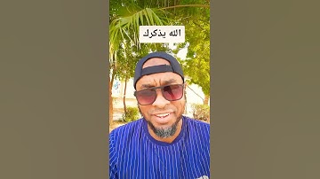 #مانور_القرعاني.  #تلاوات  #تلاوة_خاشعة #الدعاء                  الله يذكرك ❤️