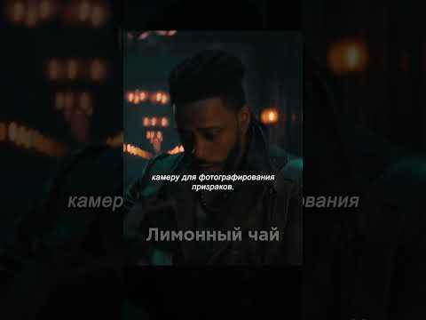 📸 Молодой человек не верил в суеверия, сделал фотографии и собрался уходить #shorts