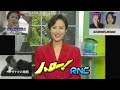 ハローRNC(1996.9.17 火サス『救急指定病院6』+笑コラ+SPドラマ『恋愛前夜 いちどだけ2』)+ケビン・コスナー主演『ティン・カップ』岡山香川上映告知+草彅剛(SMAP)エースコックのCM