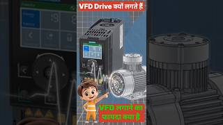 how to work vfd in hindi | how to use Veriable frequency drive | Shortsvido | electrical video