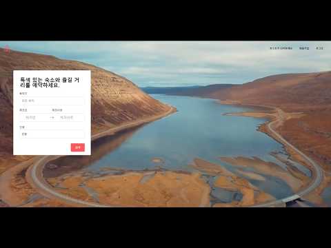 WeCode 2차 프로젝트 - Airbnb 클론 코딩