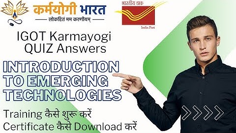 Introduction to emerging technologies | igot karmayogi Quizs | final assessment certificate download