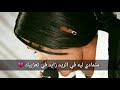 امل جبرا
