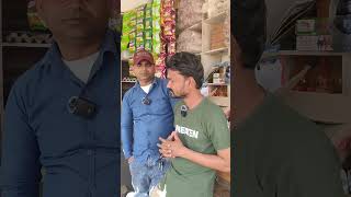 सकल और अकल म कय फरक ह Shortfeed Funny