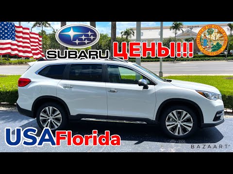 Video: Subaru Amerika maşınıdır?