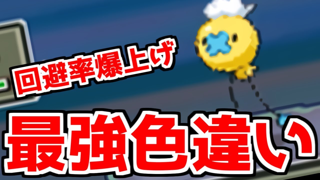 神回 色違いフワンテは最強だよなぁ ポケモンdppt Shiny Drifloon Youtube