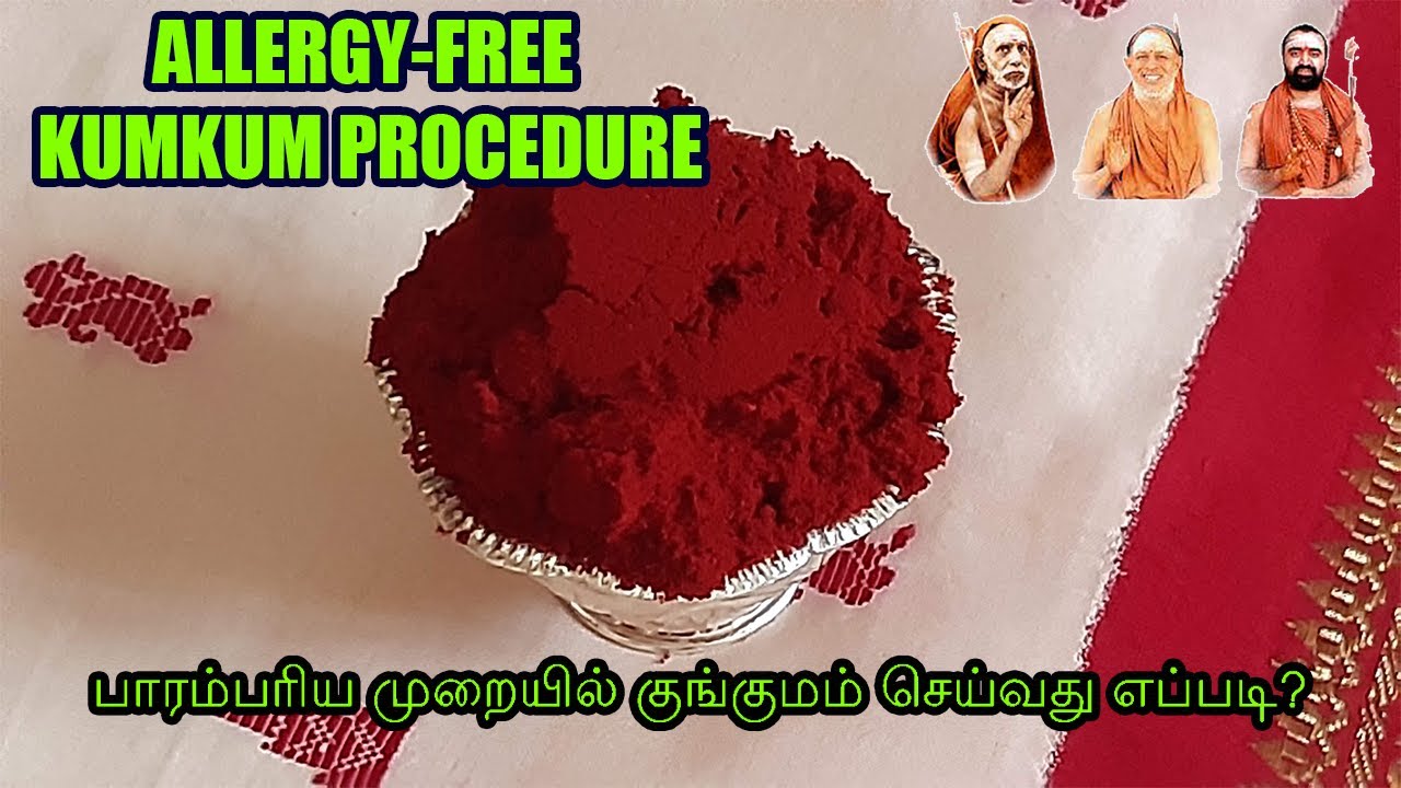 Kumkumam |குங்குமம் செய்வது எப்படி |How To Make Kumkumam |Chemical free kumkumam| homemade kumkumam