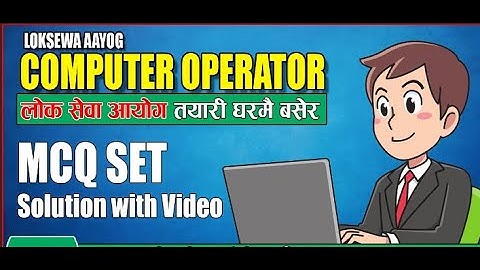 computer operator loksewa MCQ part 1 // computer fundamental part 1