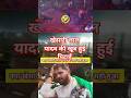 khesari lal yadav new song#viral khesari lal|bhojpuri gana