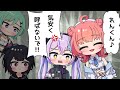 【手描き】あかりんのれんくん呼びを許さない紫宮るな【ぶいすぽっ！/如月れん/八雲べに/紫宮るな/夢野あかり/紡木こかげ】【マンガ動画/アニメ/VTuber】