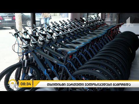 რიგის მიმართულებით რეგულარული ავიარეისები განახლდა