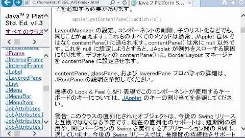 【Java】ゲームプログラミング超入門 Part58【Applet】