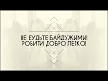 Відвідування діток у соціально-психологічному центрі &quot;Сонячний дім&quot;