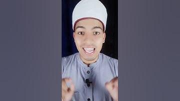 من رأى في المنام قراءه سورة الفاتحه