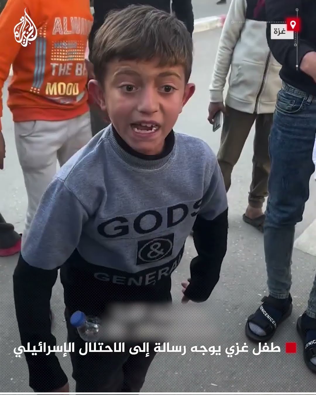 طفل غزي يوجه رسالة إلى الاحتلال الإسرائيلي