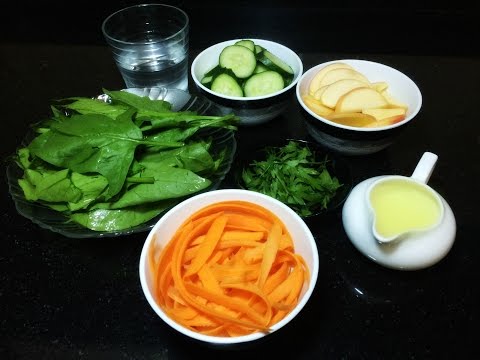 How to make Green Juice طريقة عمل المشروب الاخضر السحري لتقليل الوزن