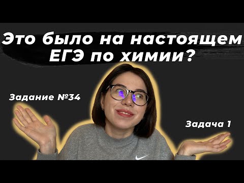 Видео: Какое число 34 в таблице Менделеева?