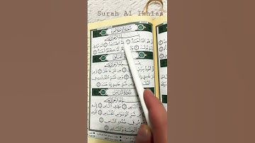 Special Trick in Surat Al-Ikhlas! Learn to read it correctly • ‏#quran #eidmubarak  سورة ‏الإخلاص