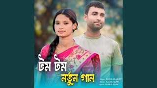Download Lagu Tom Tom (feat. Sahida Khatun)