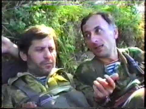 აფხაზეთის ომი გაგრა. თეთრი არწივი afxazetis omi. воина в абхазии гагра