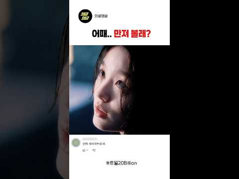 어때.. 한번 만져볼래?  #스케치코미디 #숏드라마 #유머 #예능#재미