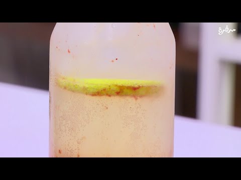 ليموناضة بينك عمر إسماعيل