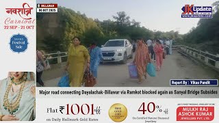 Major road connecting Dayalachak-Billawar via Ramkot blocked again as Sanyal Bridge Subsides