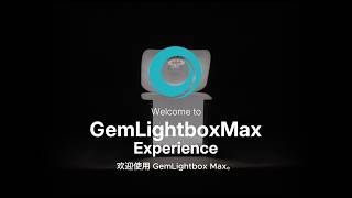 GemLightbox Max 使用教程｜专业产品摄影补光箱详解