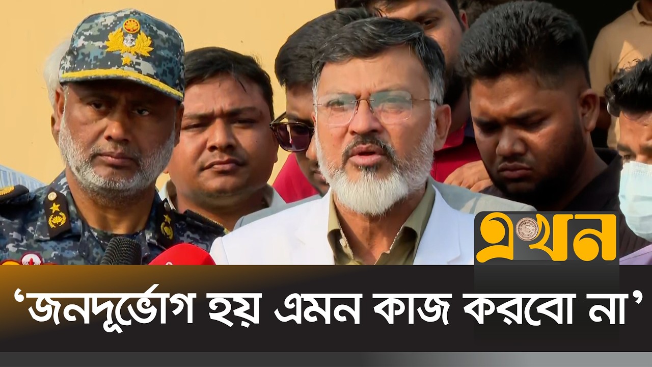 ‘দ্রুত ময়লা থেকে বিদ্যুৎ উৎপাদনের কাজ শুরু হবে’ | DNCC | Shafiqul Islam Milton | Ekhon TV