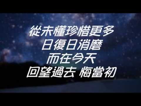 得祢愛我[純音樂@HMC]