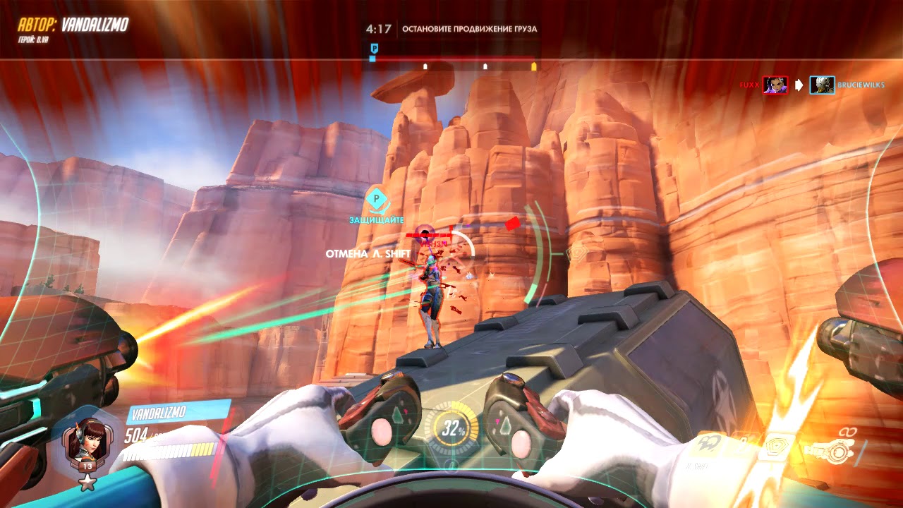 Момент игрока vandalizmo 17 11 02 23 21 37