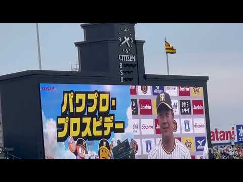 阪神タイガース✨ヒーローインタビュー🎤大山悠輔選手 佐藤輝明選手 伊藤将司投手 22.6.18. 阪神甲子園球場