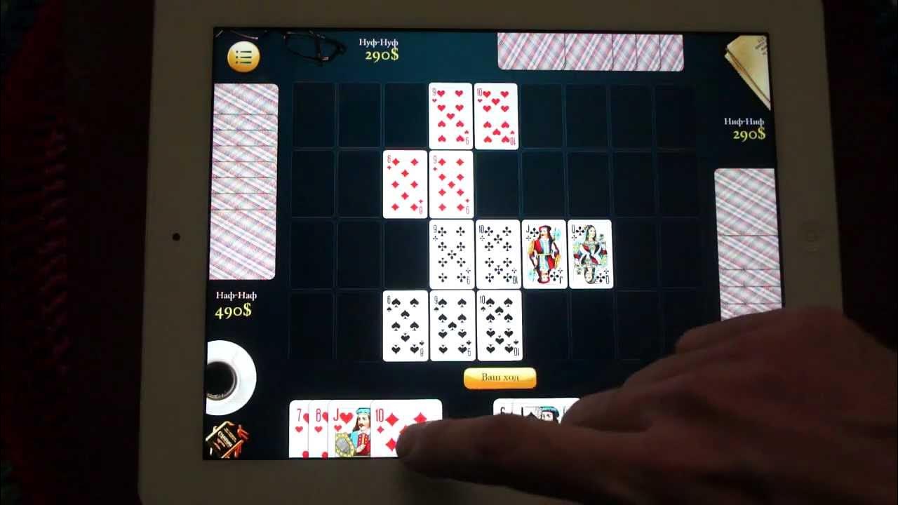 Как играть в игру 9 1. Как играть в игру 9 1