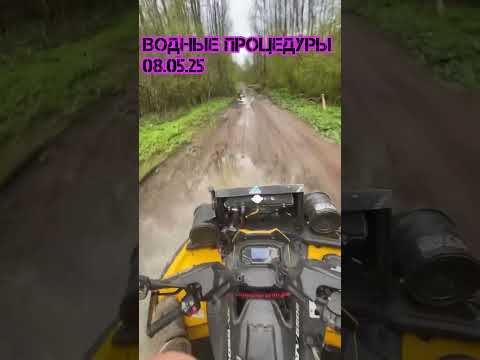 Немного помыл квадрик💦 #atv #automobile #lifeisbutadream #subwoofer #покатушки #bass #diy #music