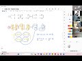 공통수학1 행렬 특강 2교시 (개념원리) #윈터스쿨 #고동국 #행렬 #줌수업