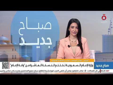 الإمارات.. شركة جي42 تطلق نموذج ذكاء اصطناعي مفتوح المصدر باللغة العربية