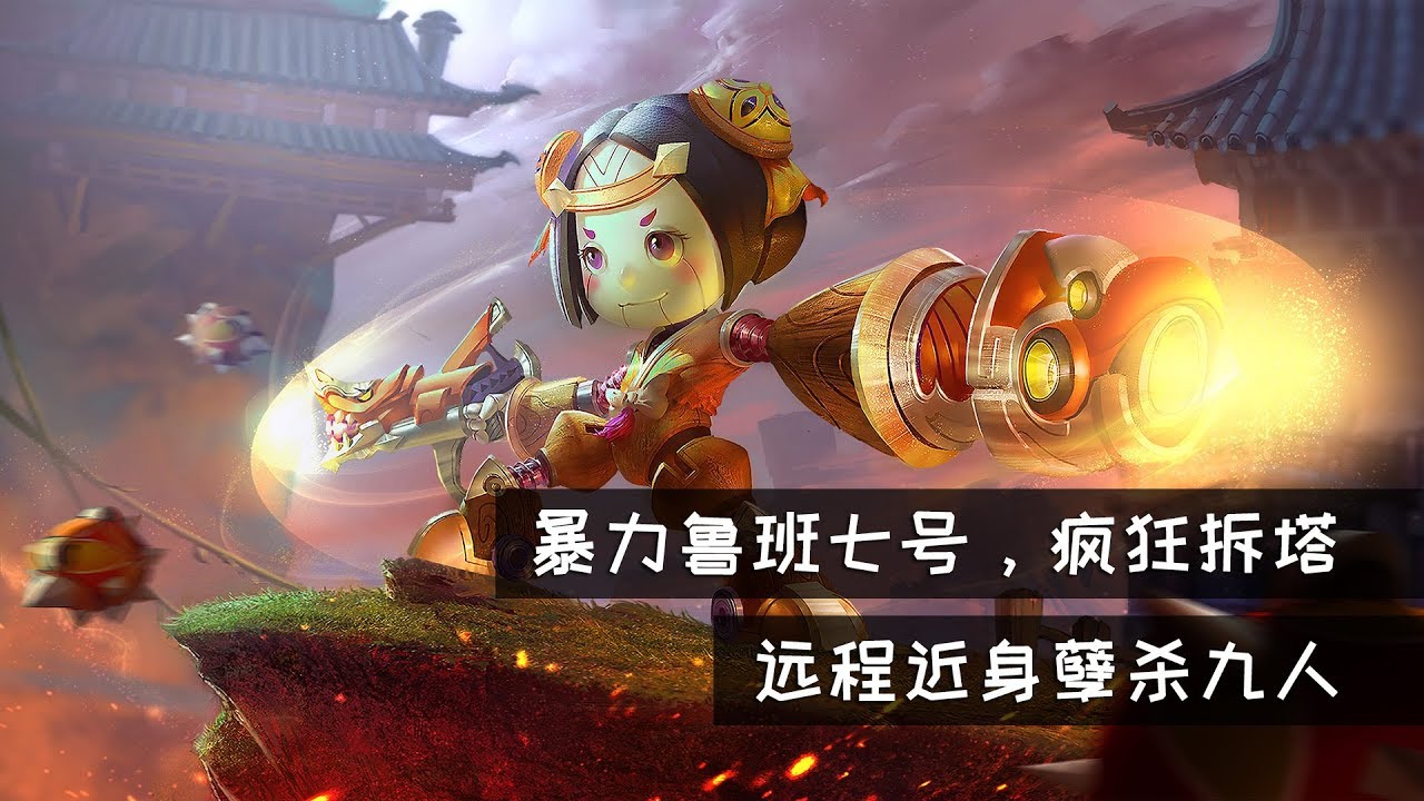 Ggen.Vip/Ml Download Hack Damage Mobile Legends