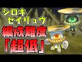 【隠し要素対応】みんな持ってるキャラのみ!カイト固定パズルでシロキセイリュウ周回!【白龍醴清】【パズドラ】