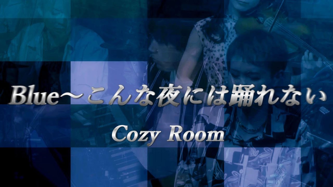 Blue ~こんな夜には踊れない(桑田佳祐/Keisuke Kuwata/サザンオールスターズ)covered by Mio(Cozy Room)(Live ver.)