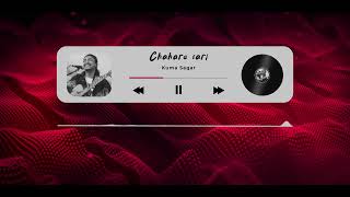 Chahare Sari ~ Kuma Sagar (Lyrics) | Aayeu Timi Bhagwan Sari