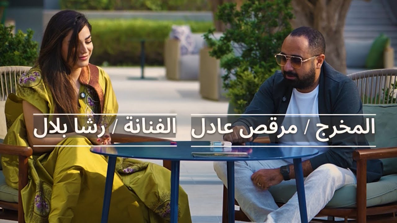 المخرج  د. مرقس عادل و الفنانة والمطربة السورية رشا بلال  في لقاء جديد من نوعه  🎬🎤 ❤️