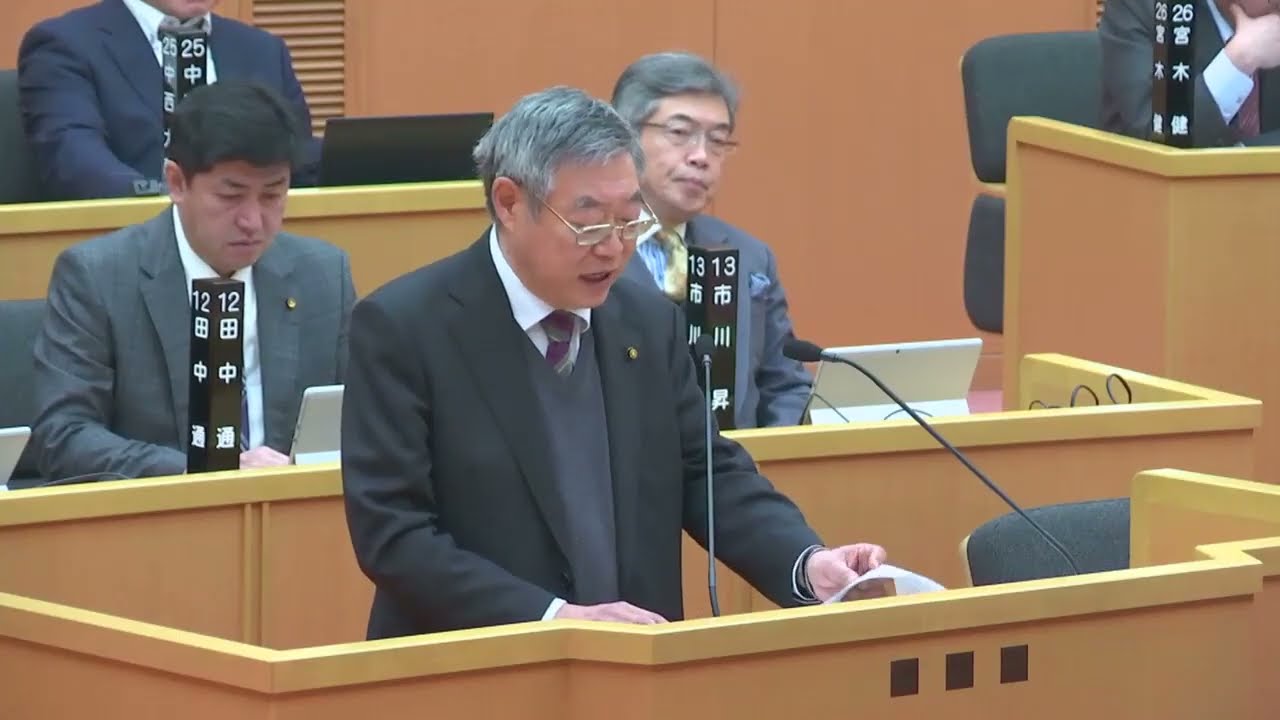 令和８年２月定例議会（第３日目３月４日）一般質問　藤浪清司議員（公明党）