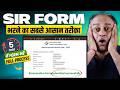 How to fill SIR form online 2026 | Easy step-by-step tutorial