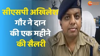 The Real Heroes |CSP Akhilesh Gaur ने दान की एक महीने की सैलरी | Covid News | latest Update Jabalpur screenshot 5