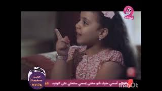 طيور الجنة 2 مباشر 17