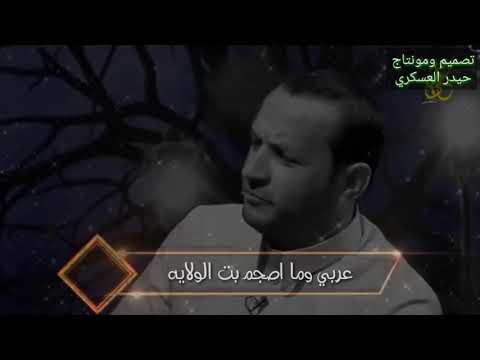 انه عمارجي ومعيدي الحجايه حلات واتساب عدي الكعبي