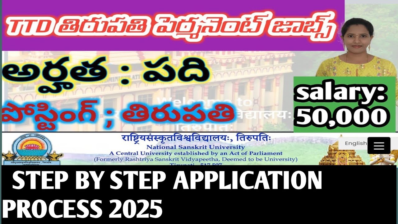 TTD Permanent jobs recruitment online application process | TTD national Sanskrit university jobs