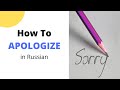 Ways to Say Sorry in Russian: How to Apologize in Different Situations