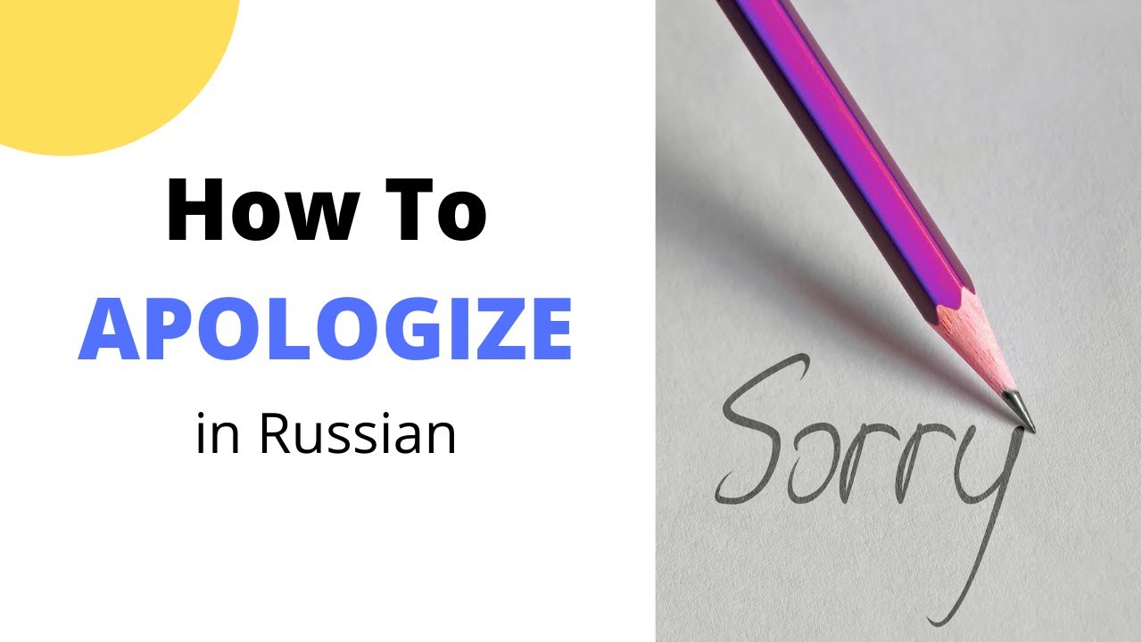 How To Apologize In Russian